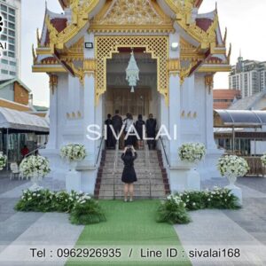 รหัสสินค้า G09