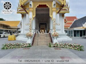 รหัสสินค้า G10