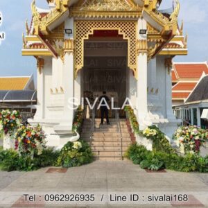 รหัสสินค้า G11