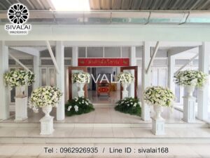 รหัสสินค้า G12