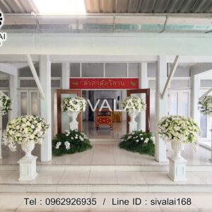 รหัสสินค้า G12