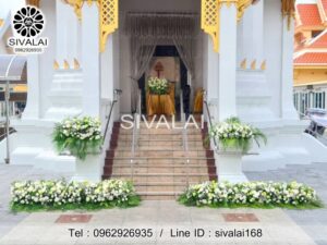 รหัสสินค้า G13