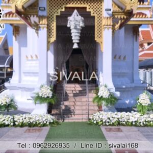 รหัสสินค้า G15