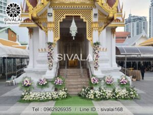 รหัสสินค้า G16