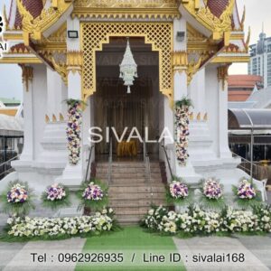 รหัสสินค้า G16