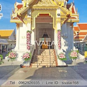 รหัสสินค้า G18