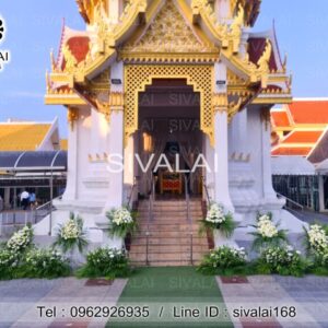 รหัสสินค้า G19