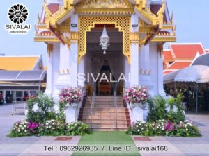 รหัสสินค้า G20