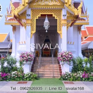 รหัสสินค้า G20