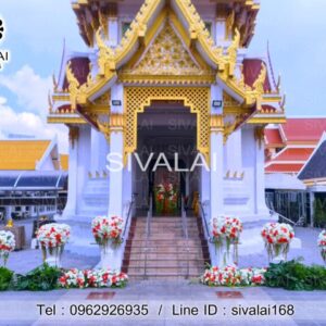 รหัสสินค้า H02