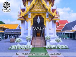 รหัสสินค้า H03