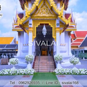 รหัสสินค้า H03