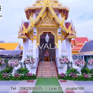 รหัสสินค้า H04