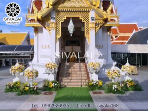 รหัสสินค้า H05