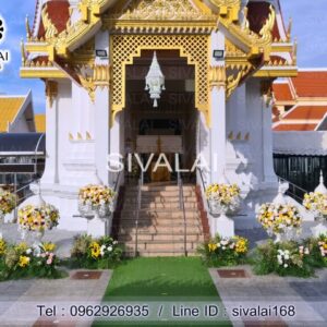 รหัสสินค้า H05