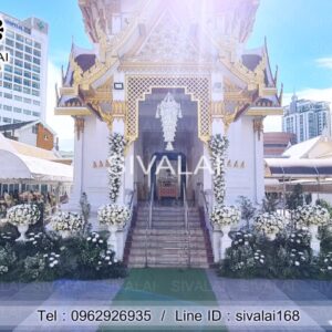 รหัสสินค้า H06