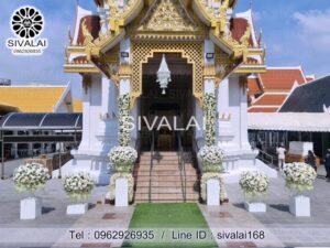 รหัสสินค้า H07