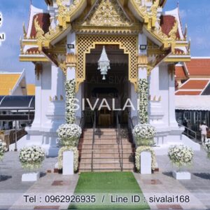 รหัสสินค้า H07