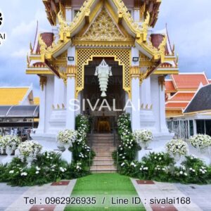 รหัสสินค้า H08