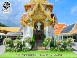 รหัสสินค้า H09