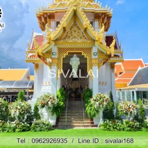 รหัสสินค้า H09