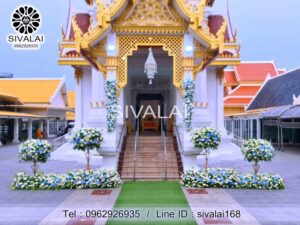 รหัสสินค้า H10