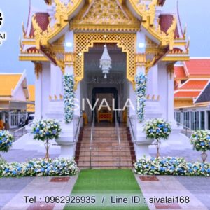 รหัสสินค้า H10