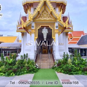 รหัสสินค้า H11