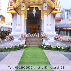 รหัสสินค้า H13