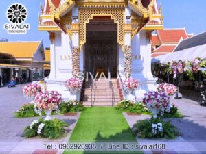 รหัสสินค้า H14