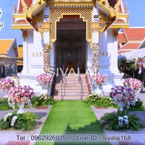 รหัสสินค้า H14