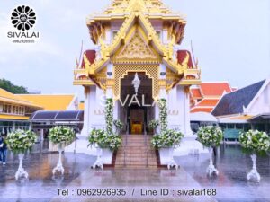 รหัสสินค้า H15