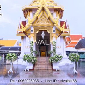 รหัสสินค้า H15