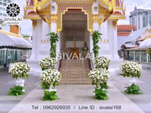 รหัสสินค้า H16