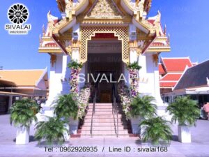 รหัสสินค้า H17