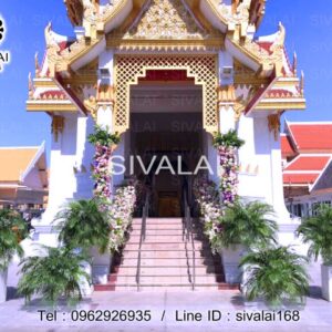 รหัสสินค้า H17