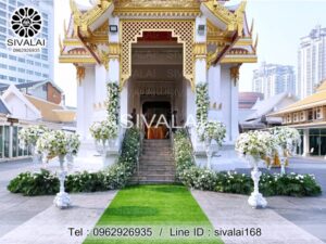 รหัสสินค้า H18