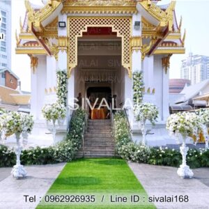 รหัสสินค้า H18