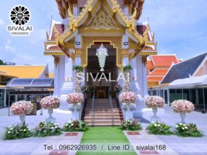 รหัสสินค้า H19