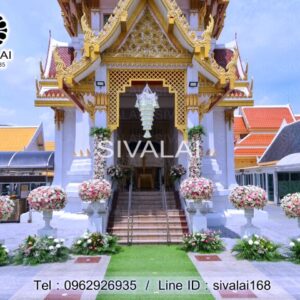 รหัสสินค้า H19