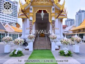 รหัสสินค้า H20