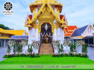 รหัสสินค้า H21