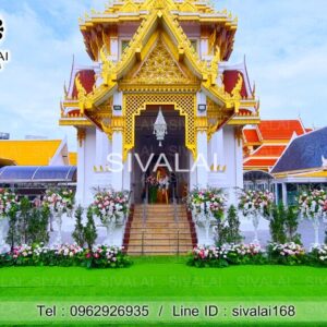 รหัสสินค้า H21