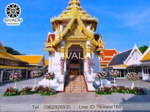 รหัสสินค้า H22