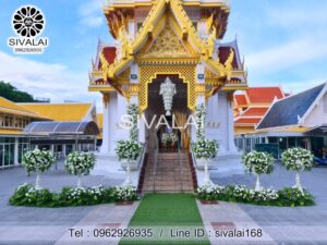 รหัสสินค้า H23