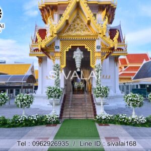 รหัสสินค้า H23