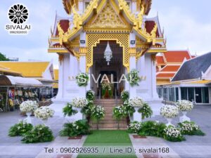 รหัสสินค้า H24