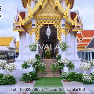 รหัสสินค้า H24