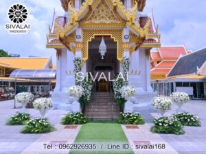 รหัสสินค้า H25