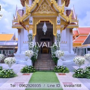 รหัสสินค้า H25